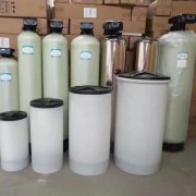 河北洗衣房软化水设备 保