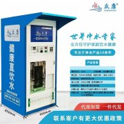 保定太原邢台石家庄自动